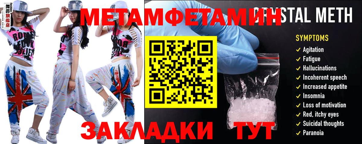 Благовещенск  Amphetamine  Вход с VPN  АМФЕТАМИН Premium  АМФЕТАМИН 