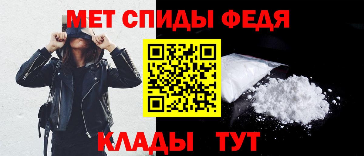 Амфетамин 97% Благовещенск