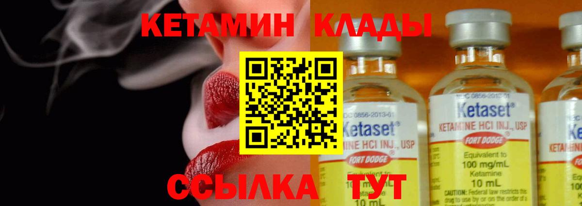Мефедрон  Марихуана  COCAIN  А ПВП СОЛЬ   Благовещенск  Мефедрон кристаллы  Вход с VPN  ГАШИШ 