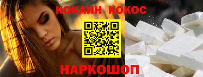 соль ск Будённовск