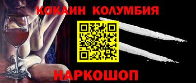 соль ск Будённовск