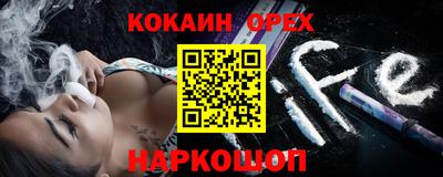 соль ск Будённовск
