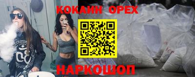 индика Бугуруслан