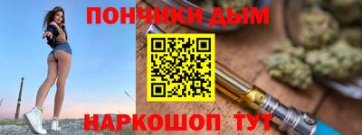 соль ск Будённовск