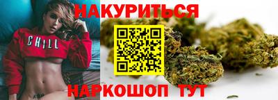 соль ск Будённовск