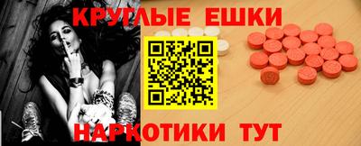 индика Бугуруслан