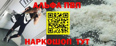 соль ск Будённовск
