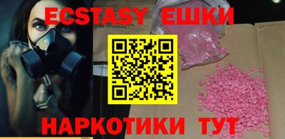 mdpv Кунгур