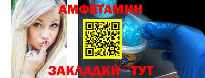 соль ск Будённовск