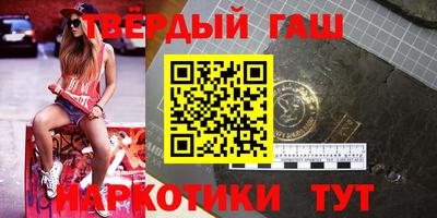 соль ск Будённовск