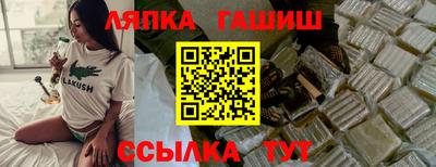 соль ск Будённовск