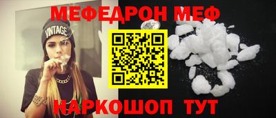 соль ск Будённовск