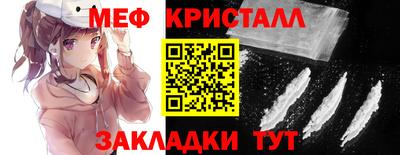 соль ск Будённовск