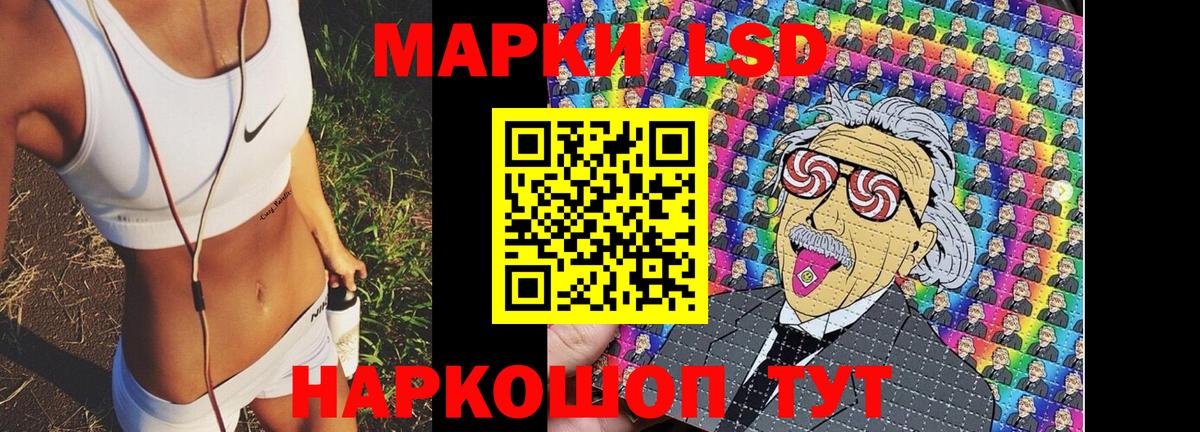 Марки N-bome 1,5мг Благовещенск