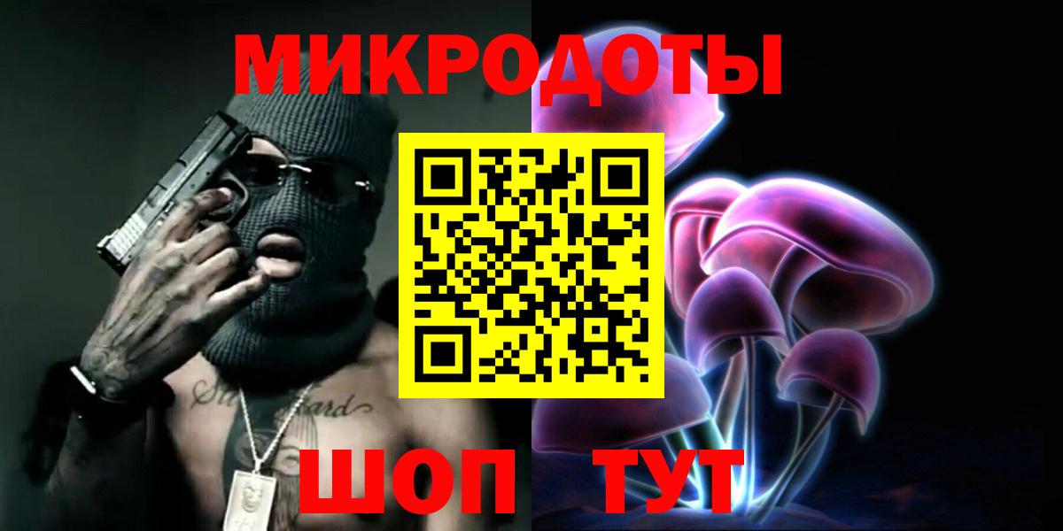 Галлюциногенные грибы Psilocybine cubensis Благовещенск
