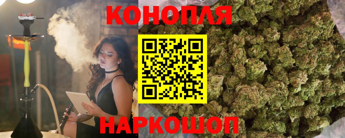 Благовещенск  Конопля MAZAR  Вход с VPN  Каннабис сатива  Канабис MAZAR 